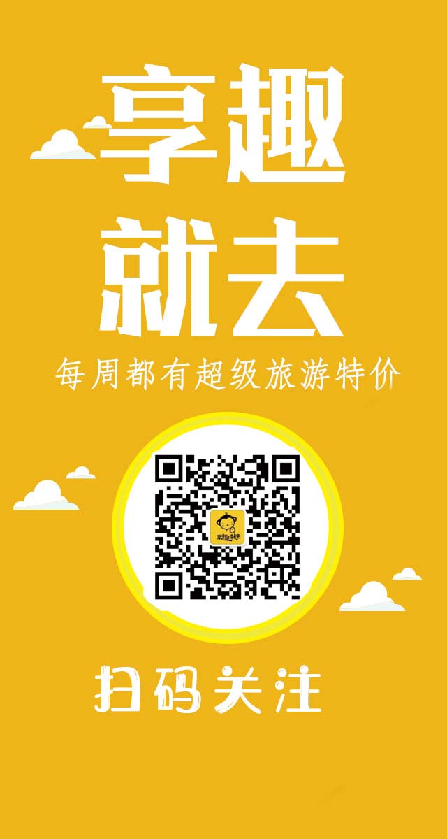 微信享趣就去大转盘小程序游戏开发案例