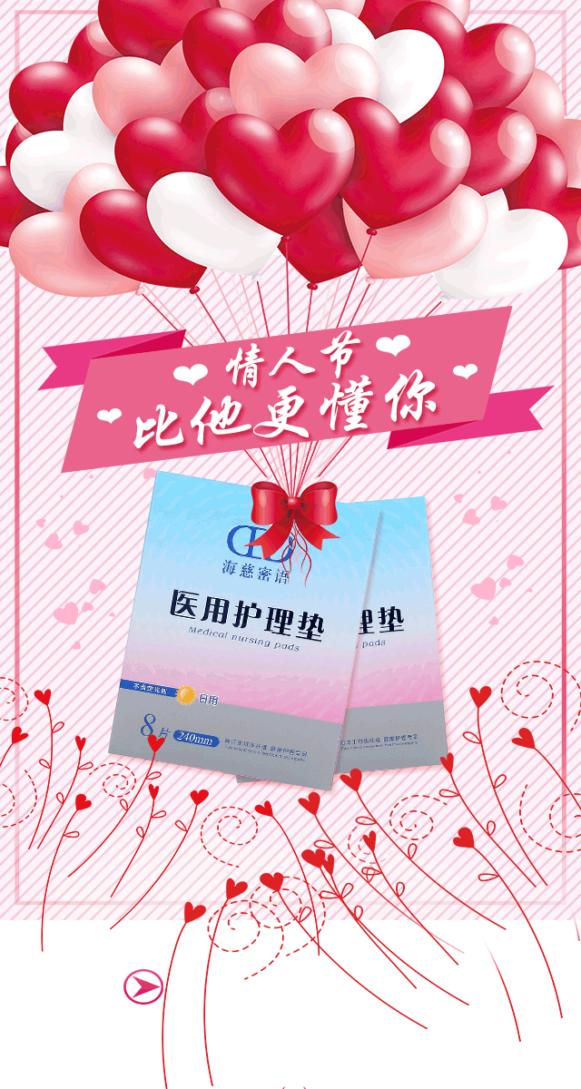 微信情人节-比他更懂你小程序游戏开发案例