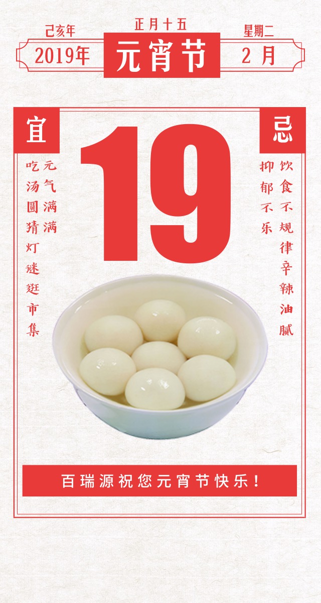 微信元宵冲啊小程序游戏开发案例