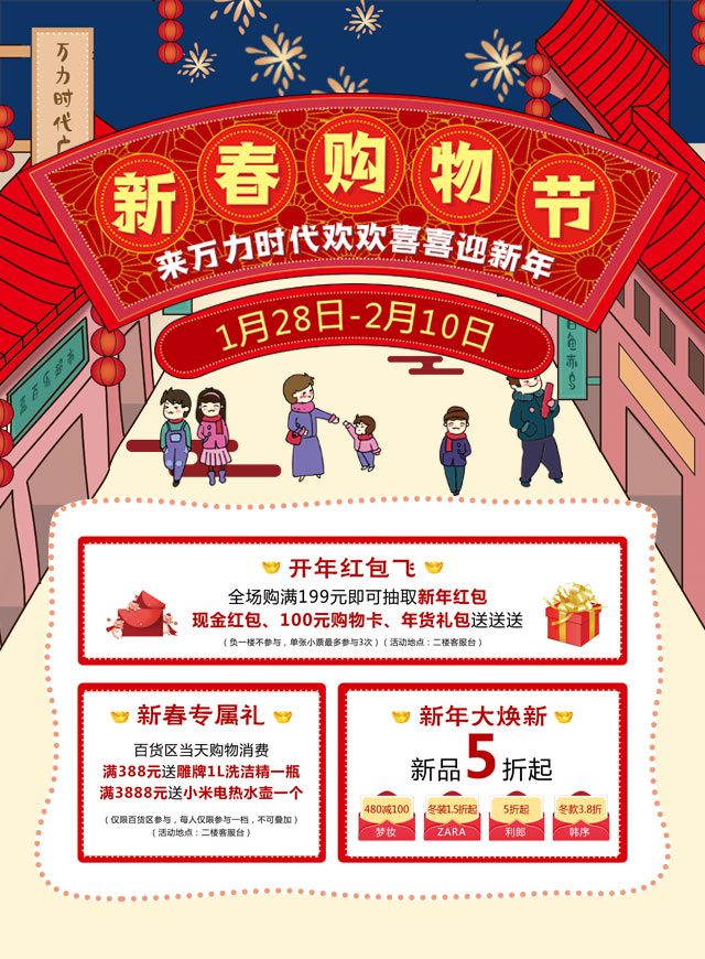 微信猪年红包大派送小程序游戏开发案例