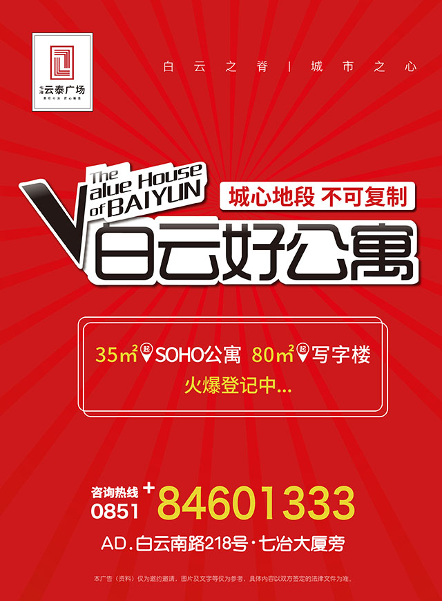 微信七冶云泰广场新春整点摇钱树抢红包！小程序游戏开发案例