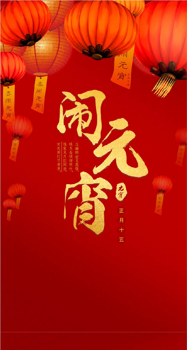 微信猜灯谜，送门票小程序游戏开发案例