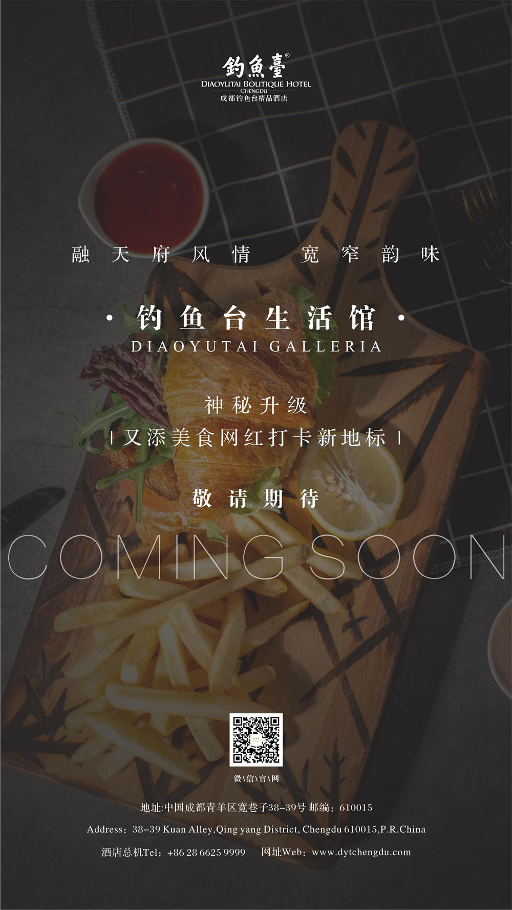 微信好友助力大转盘·钓鱼台小程序游戏开发案例