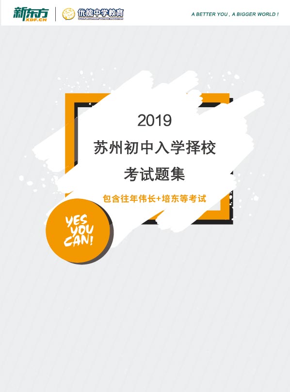 微信小升初备考试题集小程序游戏开发案例