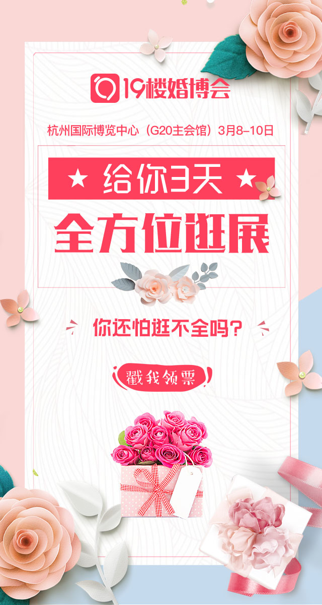 微信喜礼已抢完，活动已结束小程序游戏开发案例