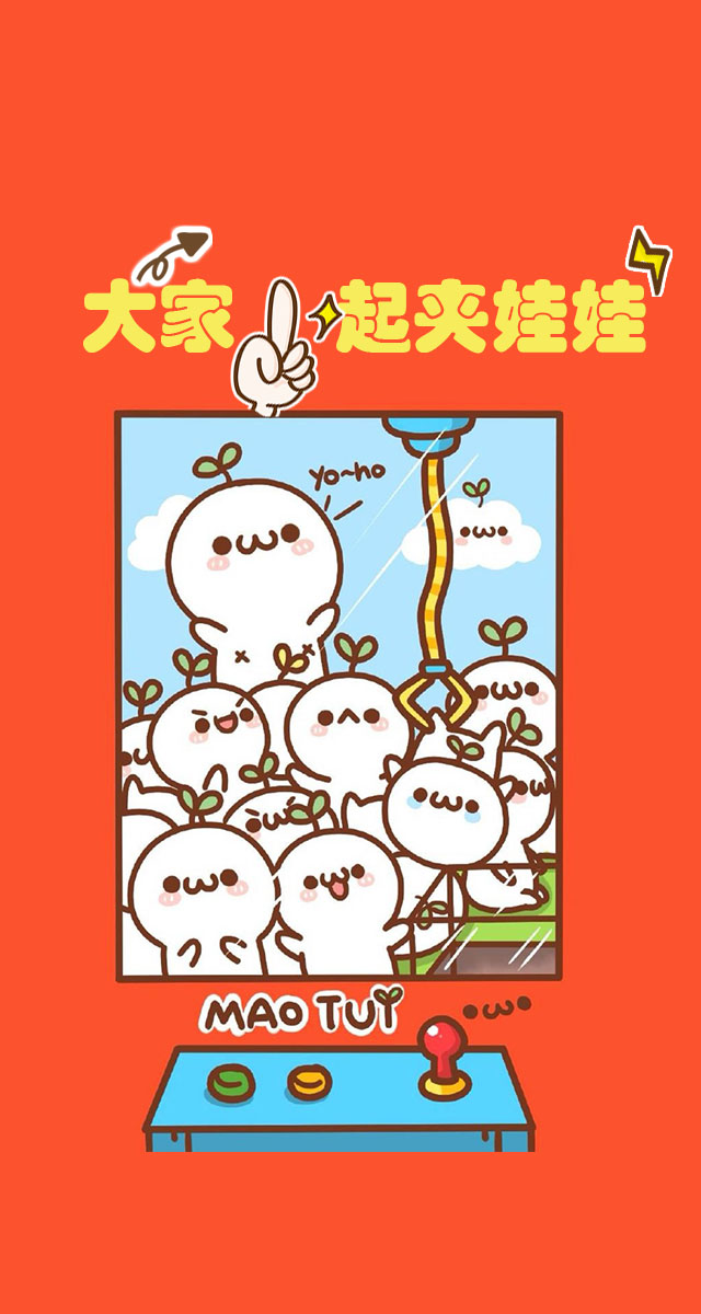 微信快来一起“夹娃娃”小程序游戏开发案例