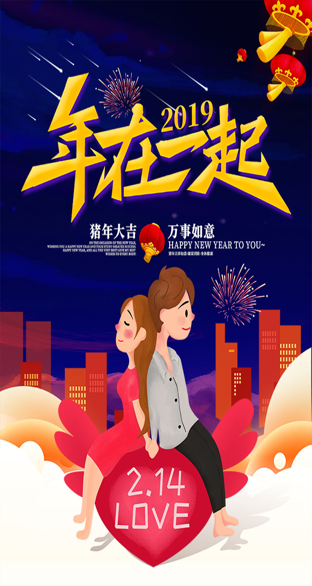 微信一起抖起来小程序游戏开发案例