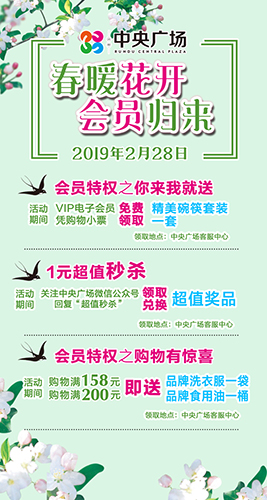 微信1元超值秒杀小程序游戏开发案例