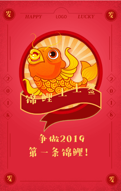 微信幸运大转盘小程序游戏开发案例