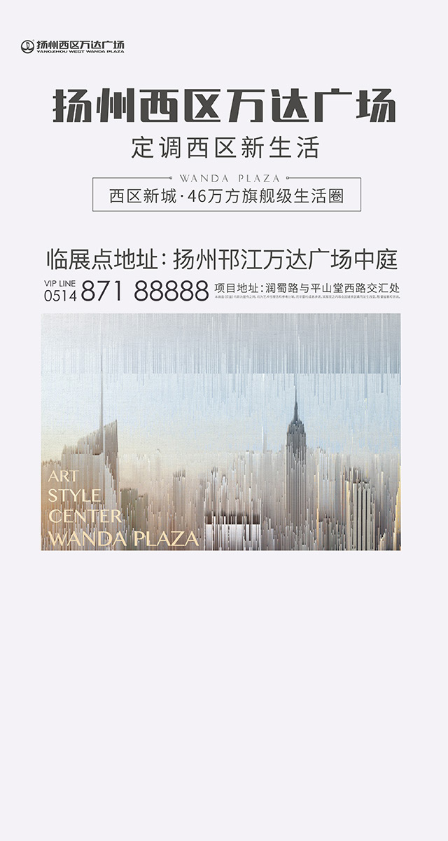 微信第二座万达派送万元红包小程序游戏开发案例