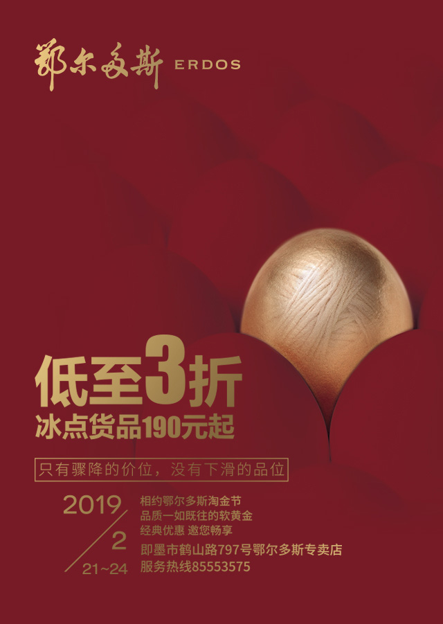 微信淘金节砍价-即墨站小程序游戏开发案例