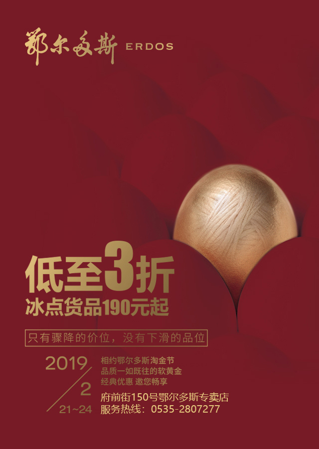 微信淘金节砍价-莱州站小程序游戏开发案例