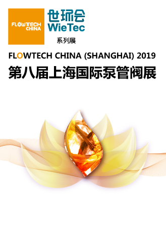 微信上海泵管阀展福利抽奖小程序游戏开发案例