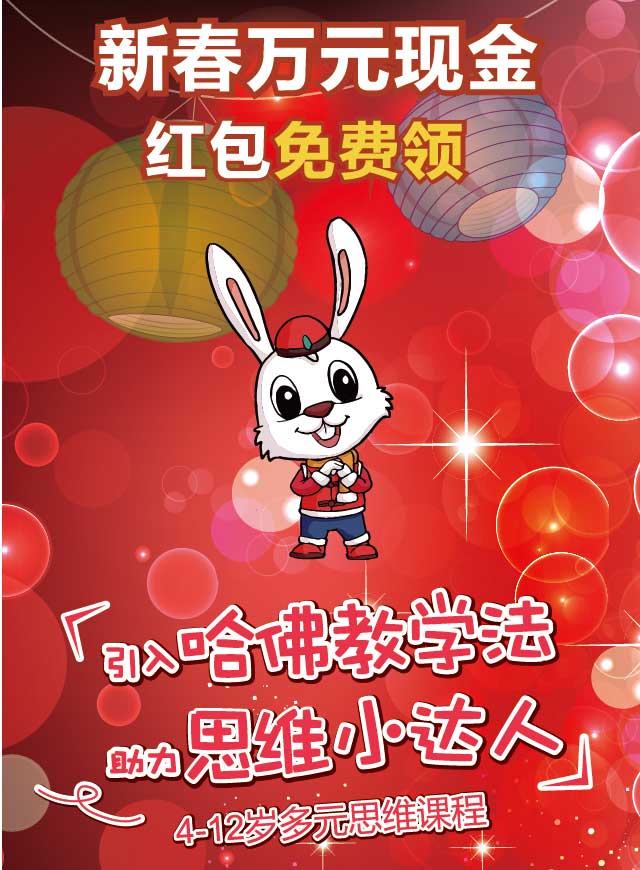 微信至慧请你猜红包小程序游戏开发案例