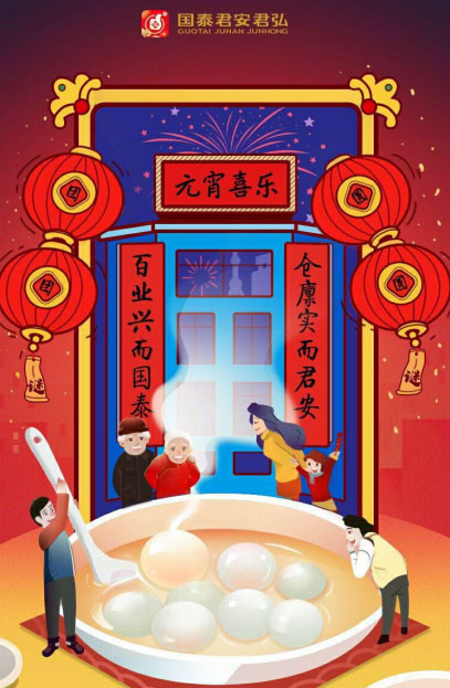 微信猜灯谜赢红包小程序游戏开发案例