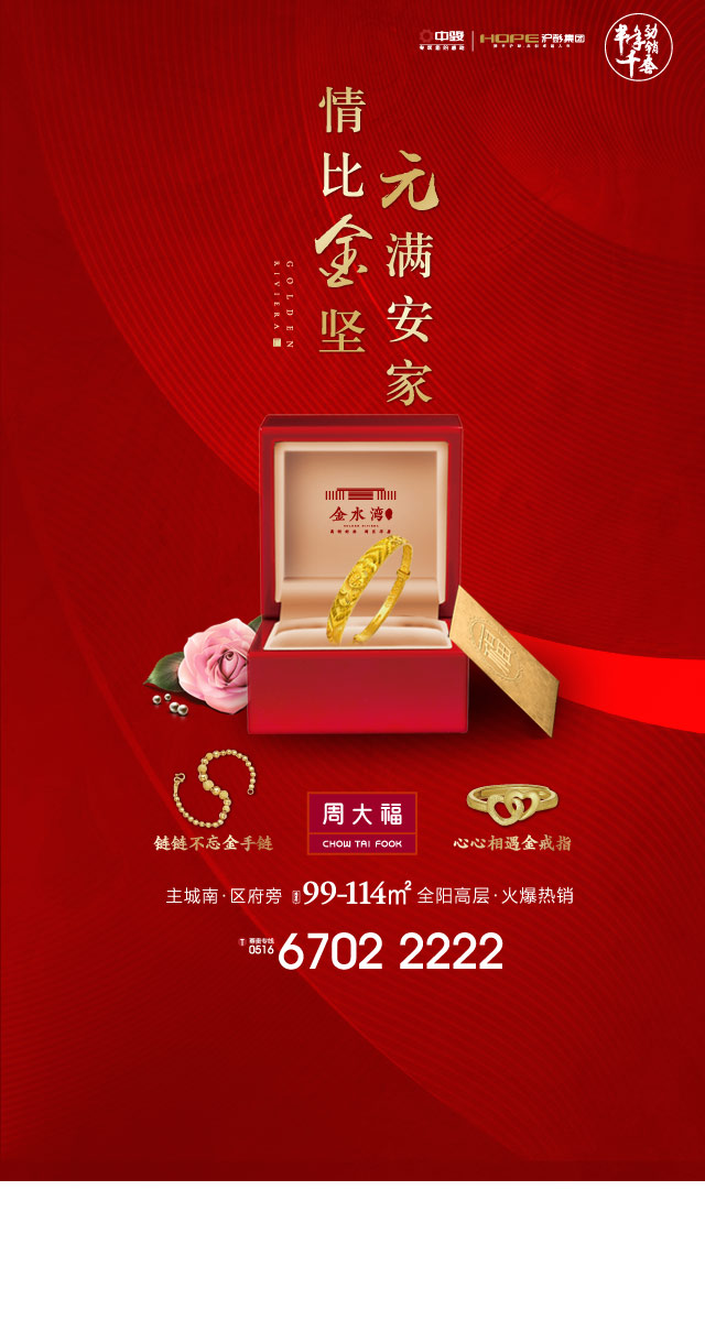 微信情比金坚 元满安家小程序游戏开发案例