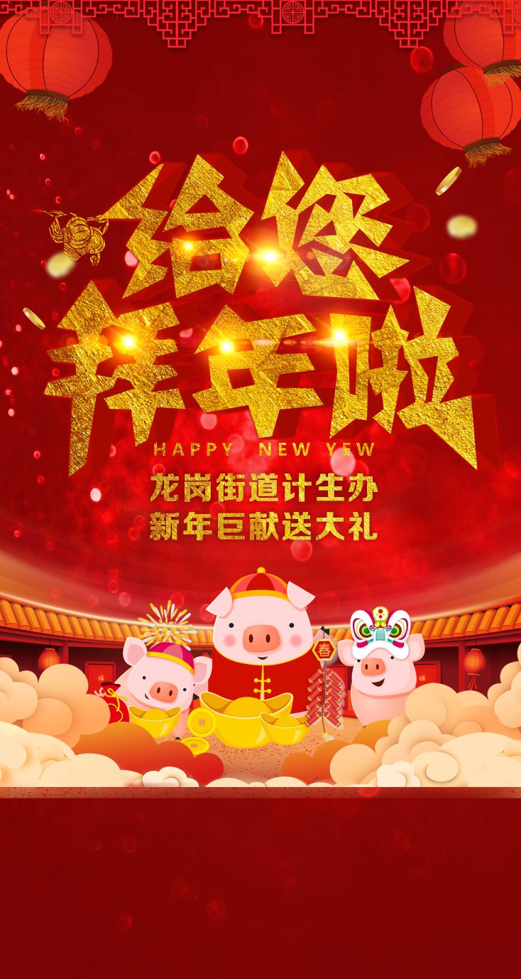 微信超人妈妈小程序游戏开发案例