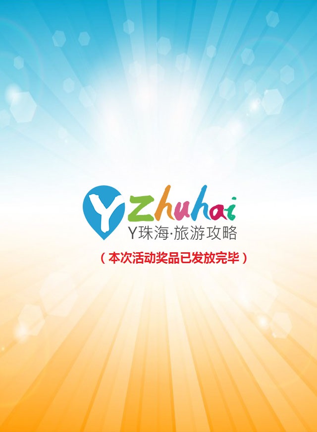 微信“猪”来运转小程序游戏开发案例