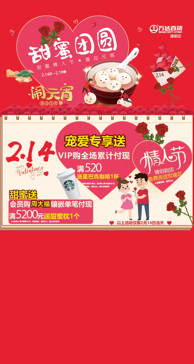 微信元宵猜灯谜小程序游戏开发案例