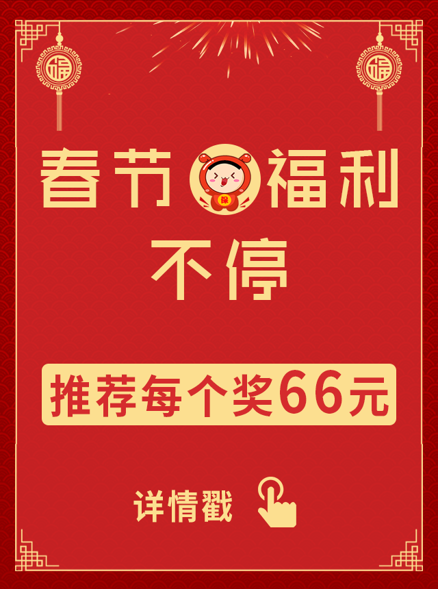 微信元宵助力大转盘小程序游戏开发案例