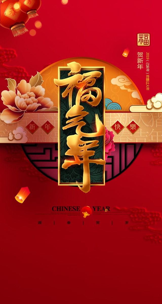 微信福临门！玩VR赢贺岁红包小程序游戏开发案例