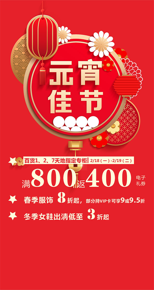 微信欢乐闹元宵 有奖猜灯谜小程序游戏开发案例