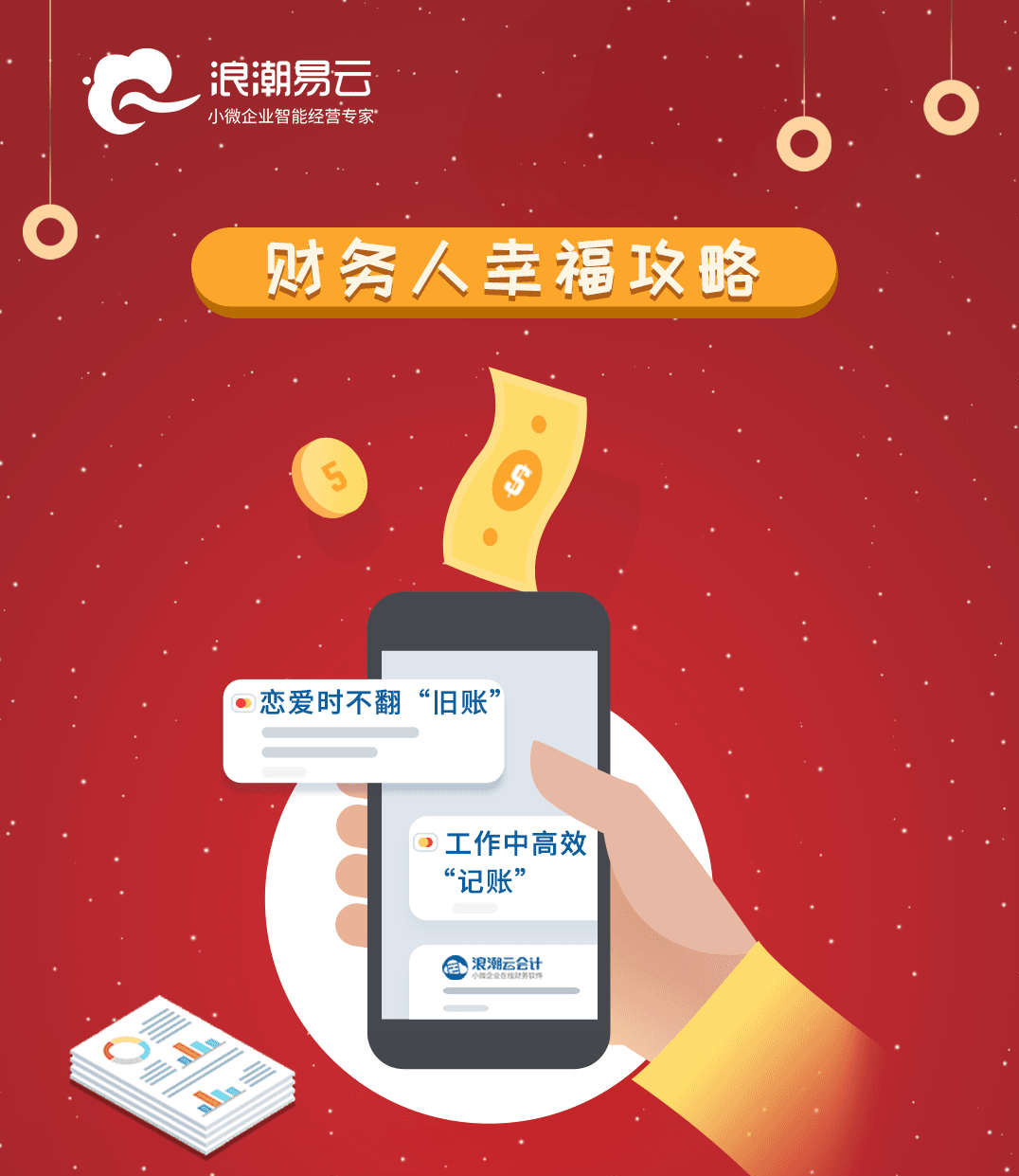 微信CP开心消消乐小程序游戏开发案例