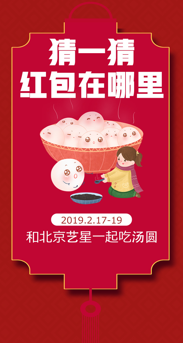 微信全民猜红包小程序游戏开发案例