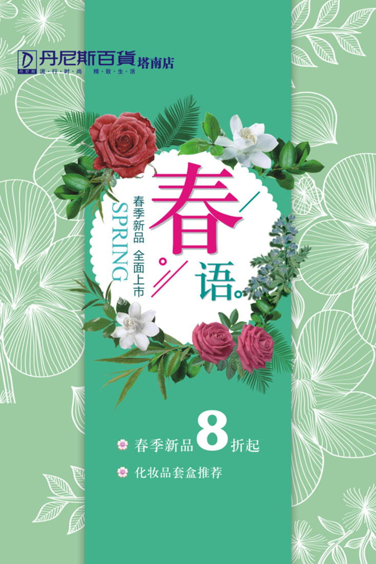 微信俄罗斯方块小程序游戏开发案例