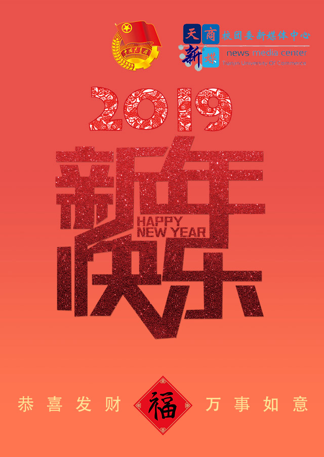 微信全景贺岁红包小程序游戏开发案例