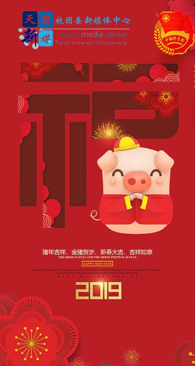 微信有奖问答小程序游戏开发案例