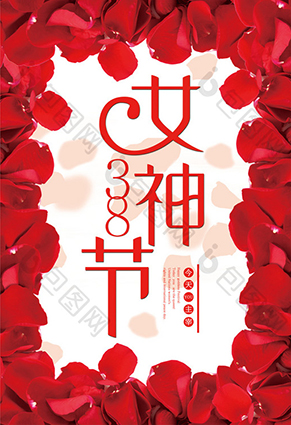 美丽衣橱，免费微信投票第三方平台，选吧系统，公众号，网络，网上投票制作