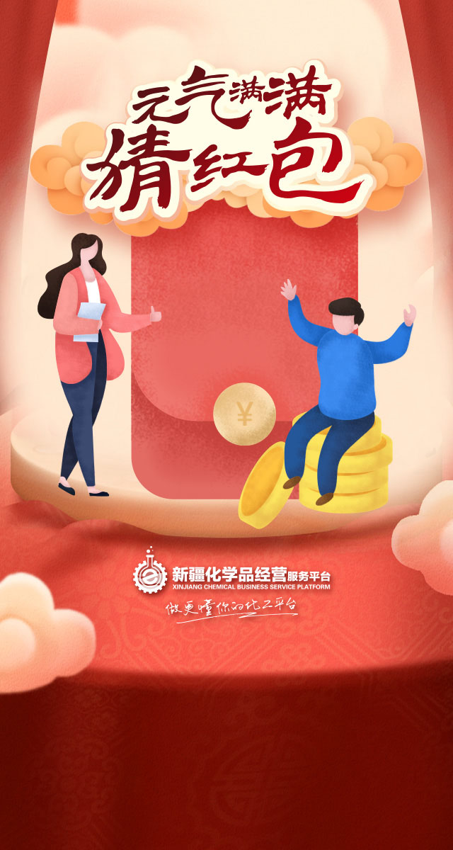 微信元气满满猜红包小程序游戏开发案例