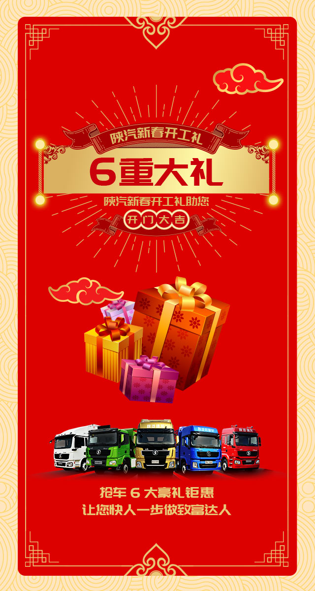 微信元宵冲呀小程序游戏开发案例