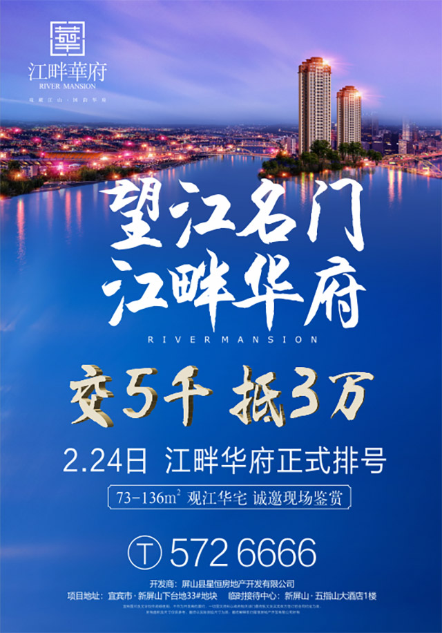 微信江畔华府任性摇钱树小程序游戏开发案例