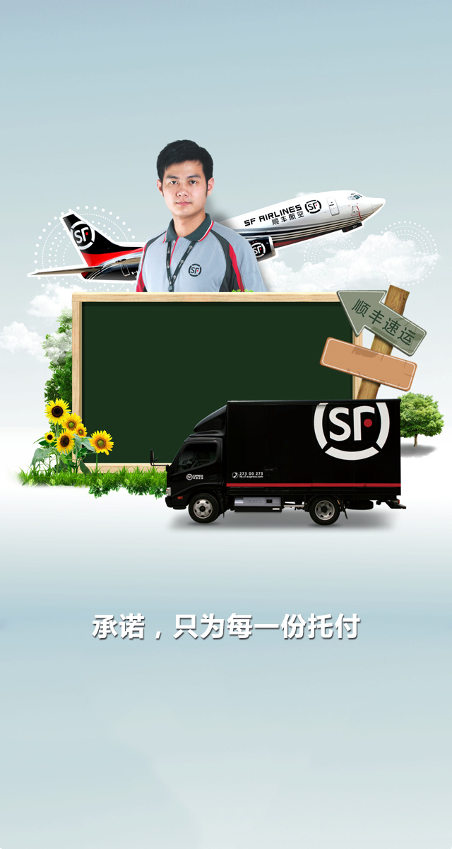 微信投票，开学开心秀 微信投票啦投票案例