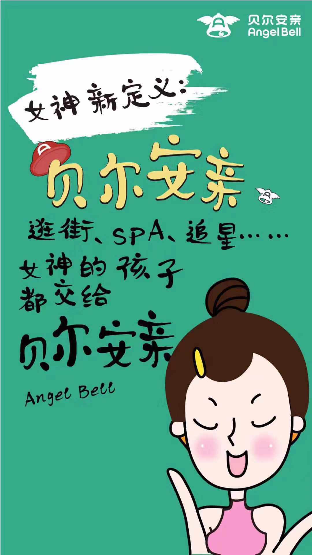 微信投票，三七女神节 | “我的妈妈是女神”投票案例