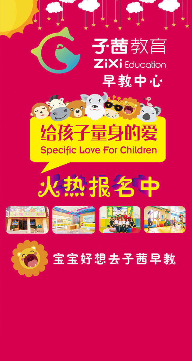 微信投票，我的妈咪是女神投票案例