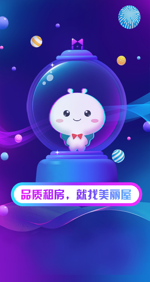 微信美客双十一福利小程序游戏开发案例