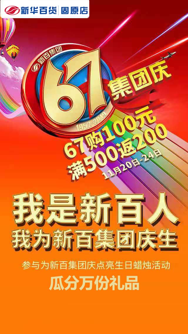 微信点亮蜡烛 瓜分万份大奖小程序游戏开发案例