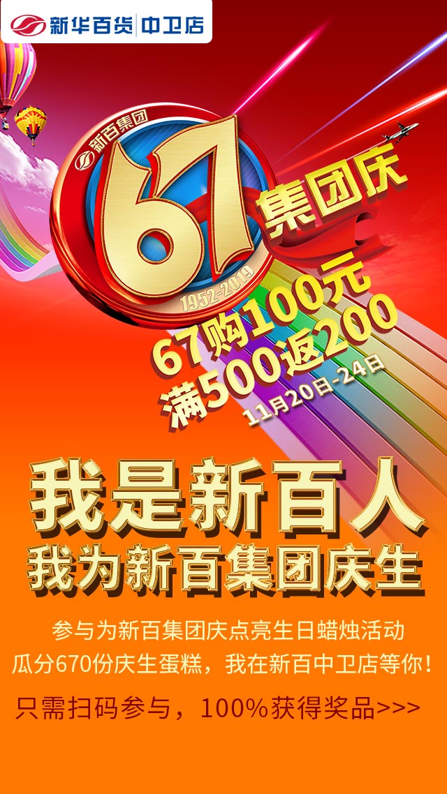 微信点亮蜡烛 免费瓜分670份蛋糕小程序游戏开发案例