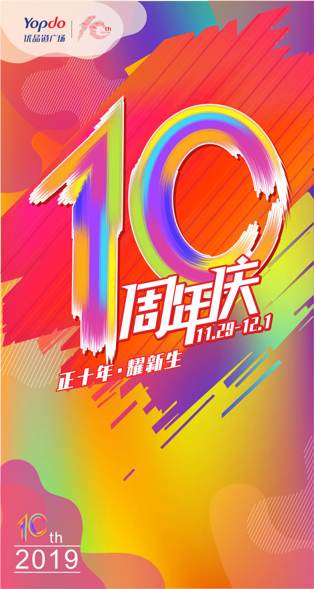 微信趣玩粉丝节宠粉红包小程序游戏开发案例