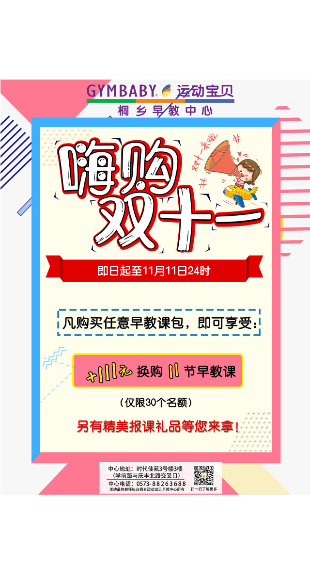 微信极限堆盒子小程序游戏开发案例