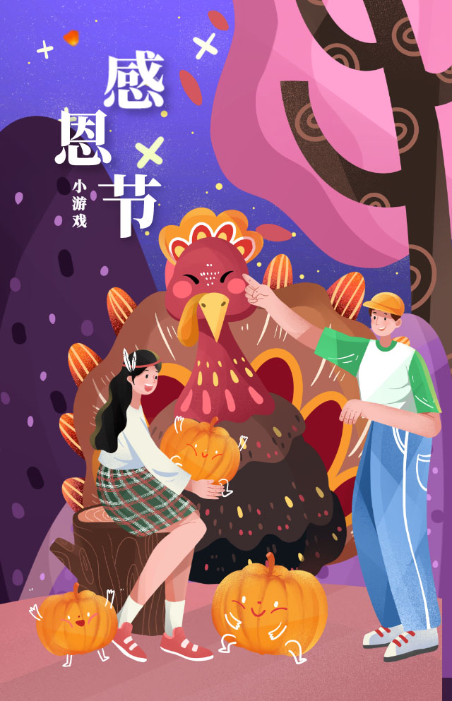 微信火鸡大逃亡小程序游戏开发案例