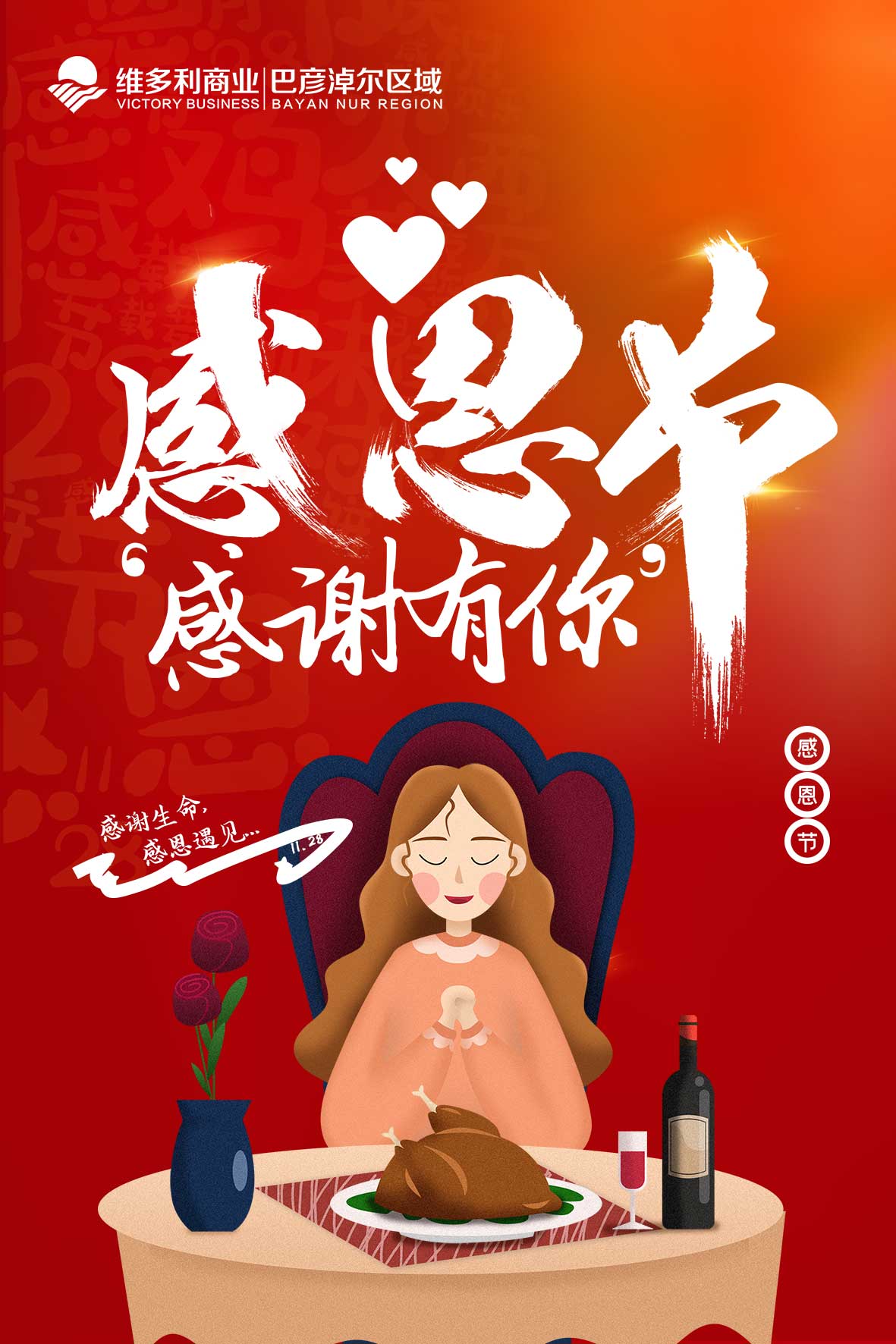 微信维多利火鸡大逃亡，1元赢奖品！小程序游戏开发案例