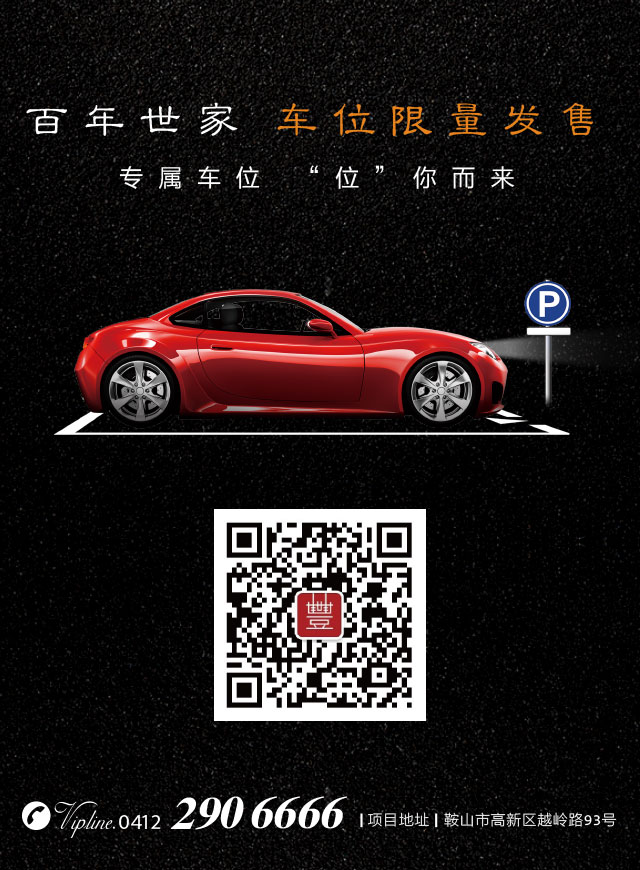 微信百年业主参与游戏抽好礼！小程序游戏开发案例