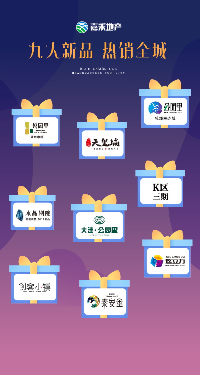 微信浓情感恩节 闯关夺好礼小程序游戏开发案例