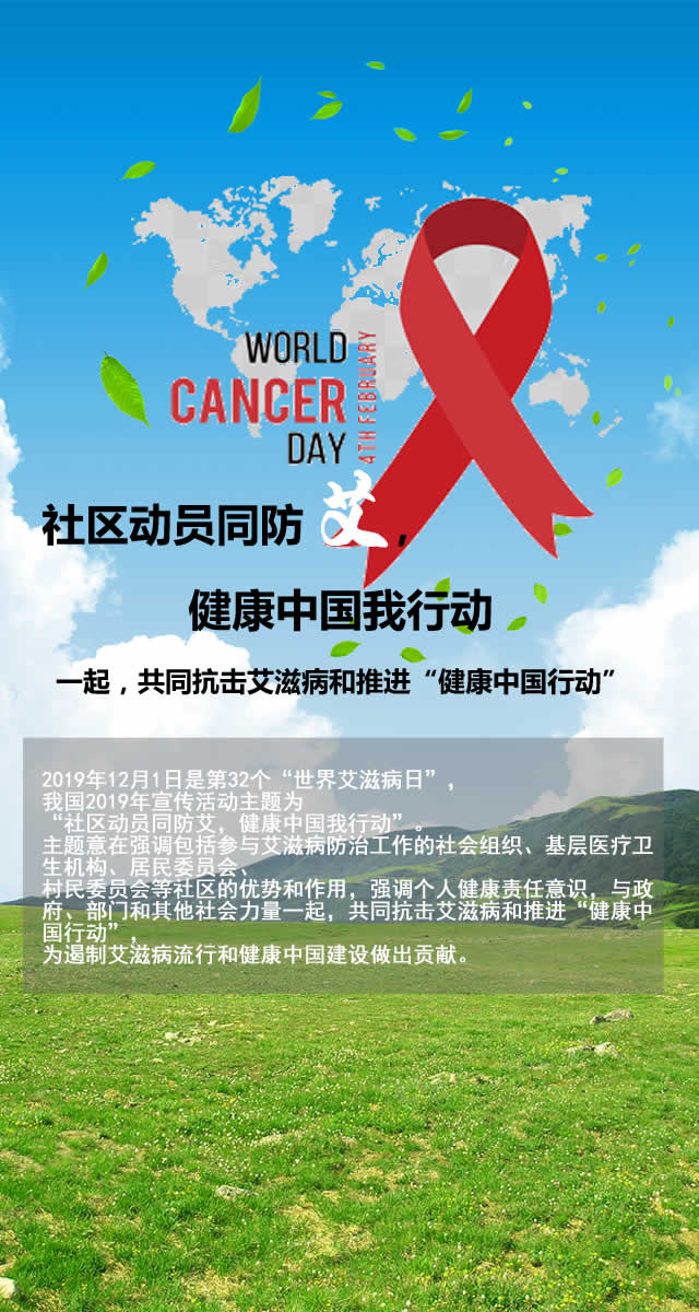 微信关爱健康，远离疾病，