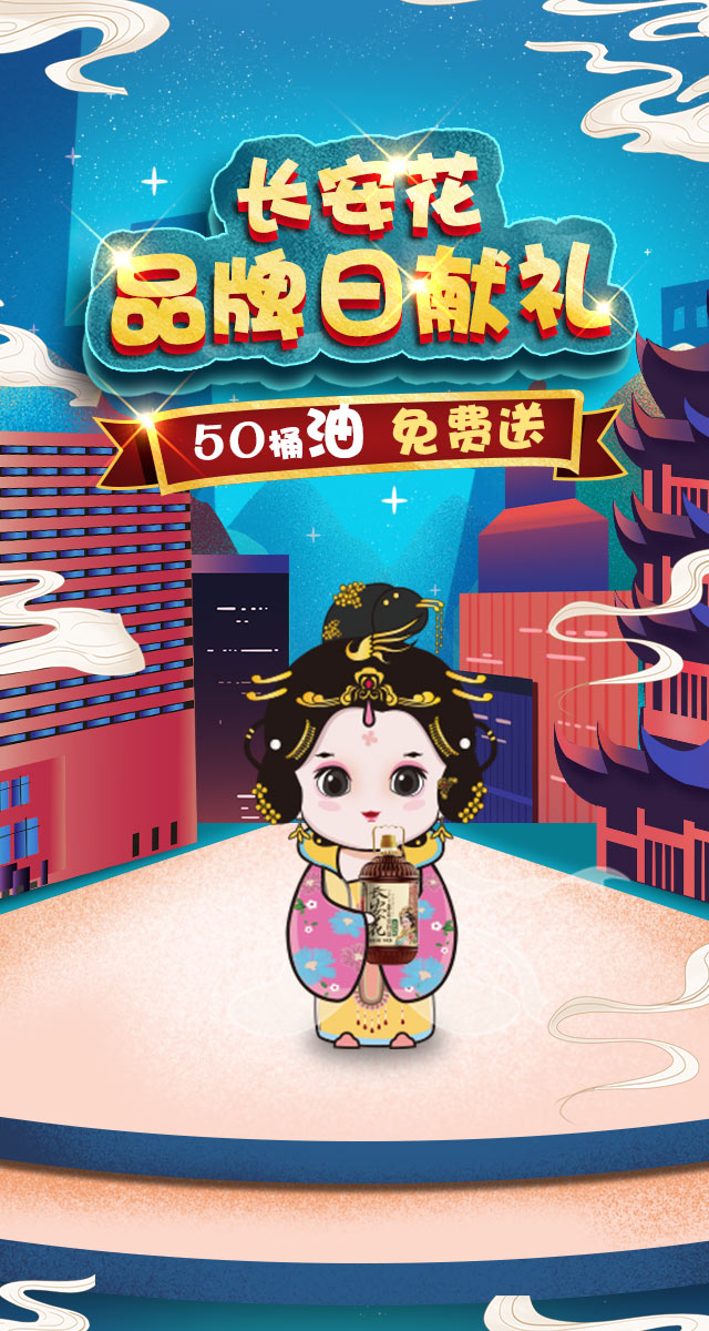 微信合伙领大奖小程序游戏开发案例