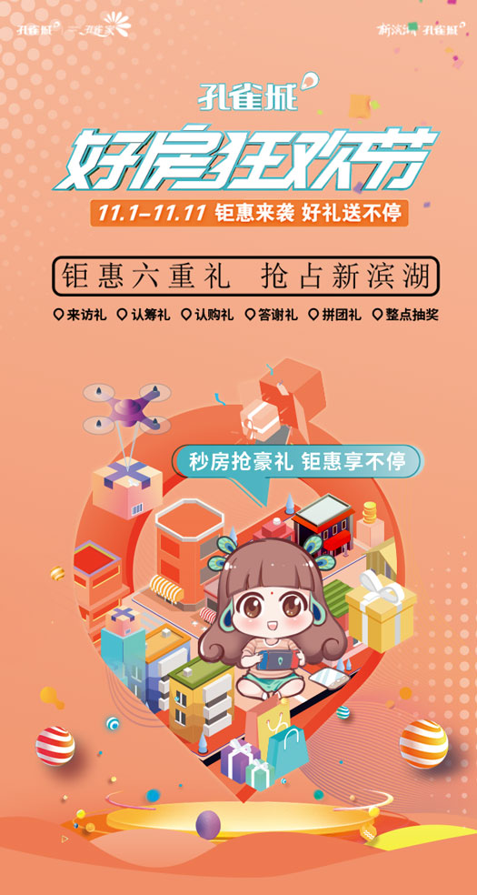 微信据说这是玩了就停不下来的-棍子英雄小程序游戏开发案例